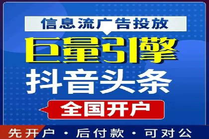 百度竞价推广托管实战：某行业巨头的成功经验