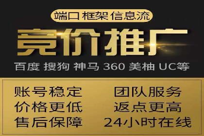 百度信息流开户成功，案例分享经验