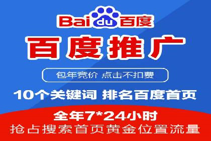百度广告推广的未来趋势与发展方向